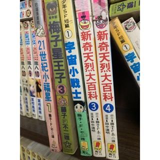 184二手書 漫畫 犬夜叉 共6本拆賣 高橋留美子 大然 Xy 蝦皮購物