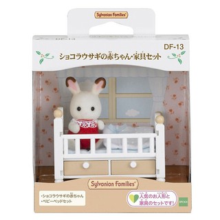 臺中＊＊宏富玩具＊＊森林家族 - 可可兔嬰兒傢俱組