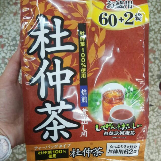 0ITOH  德用杜仲茶