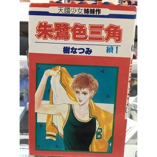 朱鷺色 優惠推薦 22年8月 蝦皮購物台灣