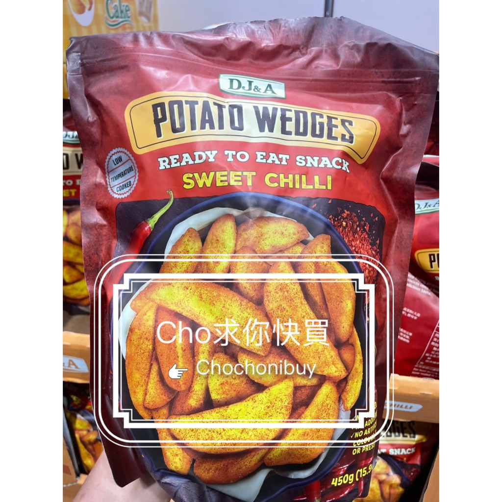 好市多新上市澳洲甜辣厚切馬鈴薯條450g 餅乾 洋芋片 零食 蝦皮購物