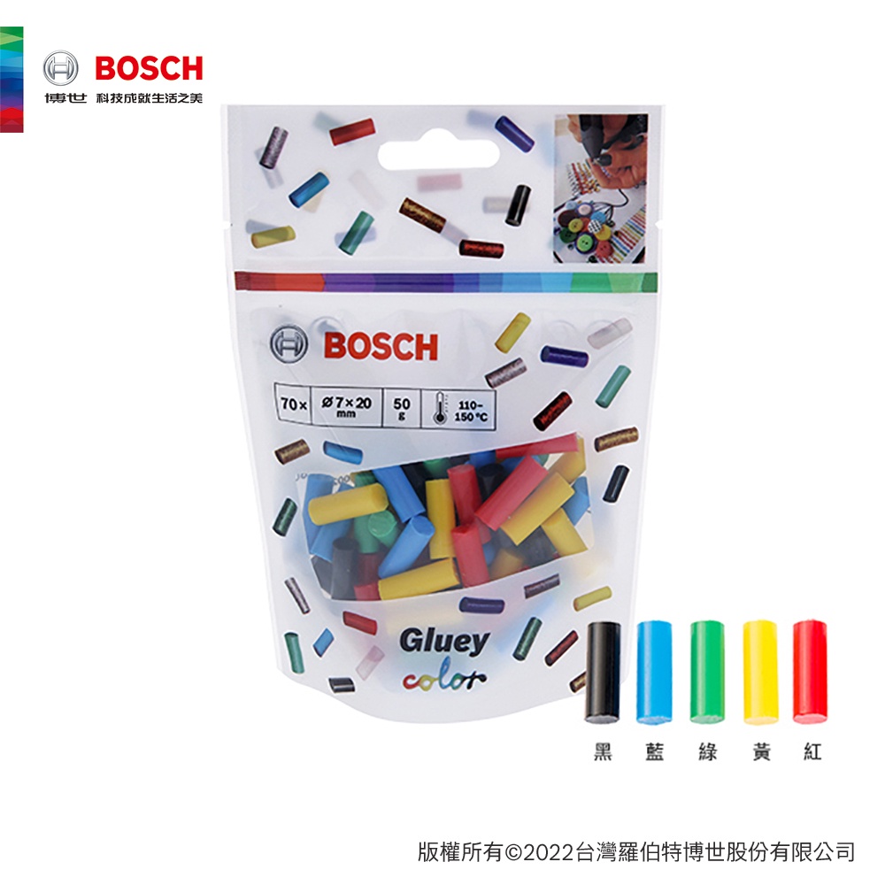 BOSCH 博世 膠囊筆專用膠囊包(彩色)