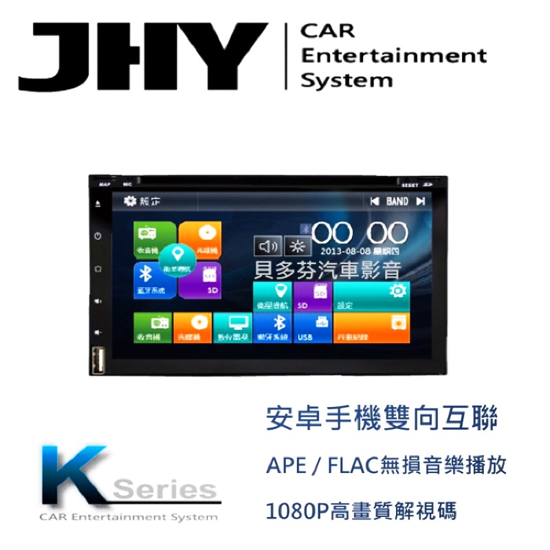 Jhy K700整合式車用主機 內有影片 蝦皮購物