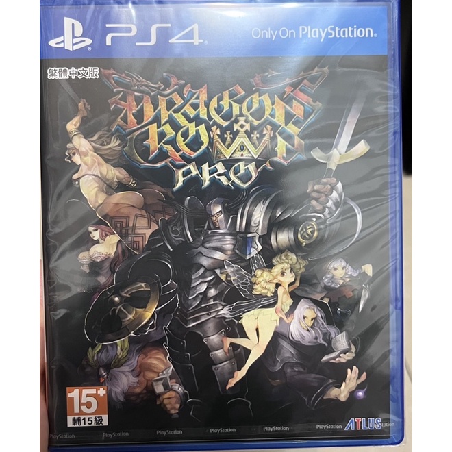PS4 魔龍寶冠 Dragon’s Crown Pro 中文版 全新未拆封