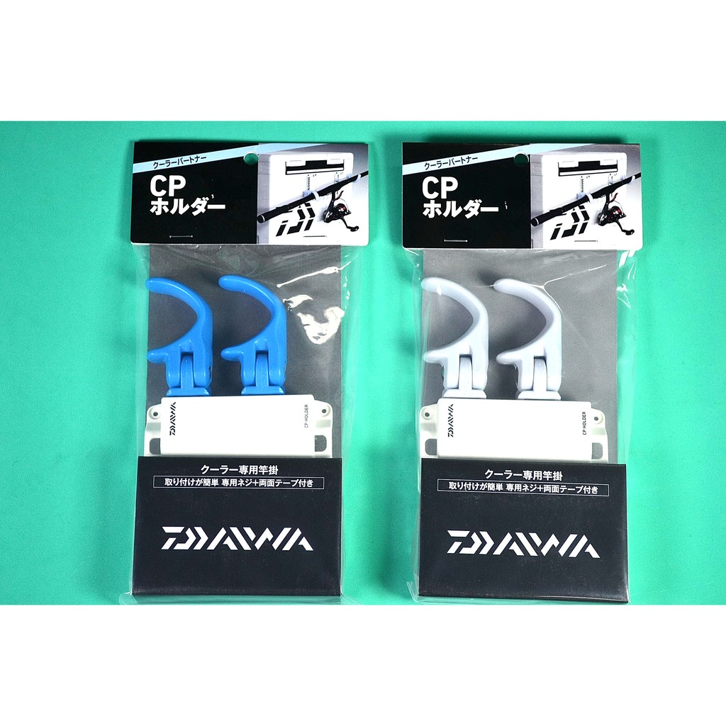 DAIWA 冰箱置竿架.架竿器