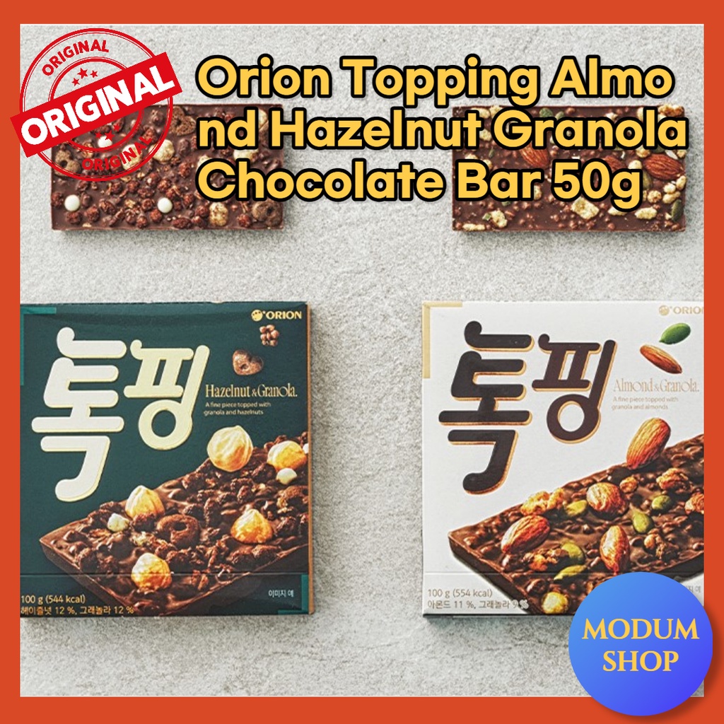 韓國 orion 好麗友 獵戶座頂部的杏仁榛子格蘭拉巧克力棒 50g, 零食 餅乾 巧克力
