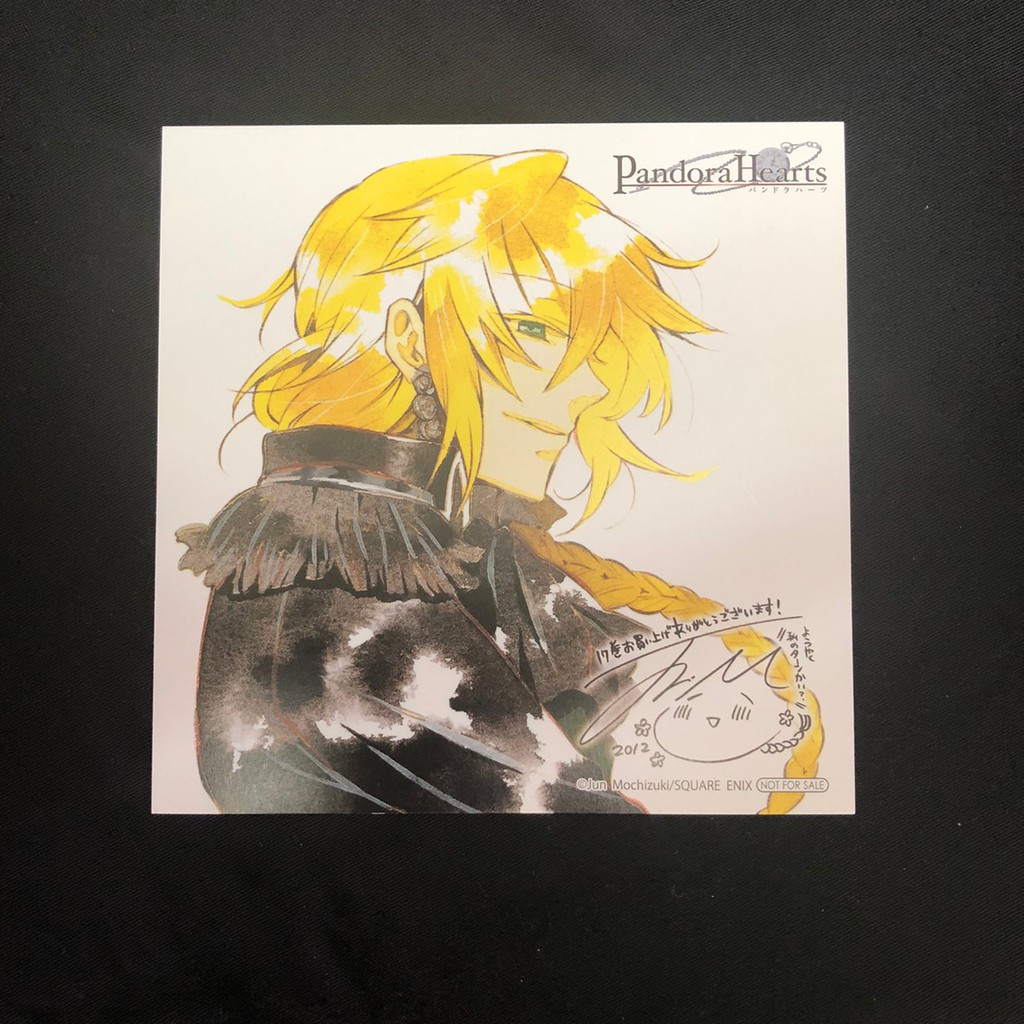 日本潘朵拉之心望月淳傑克貝薩流士稀有限定特典色紙收藏animate Pandora Hearts 蝦皮購物