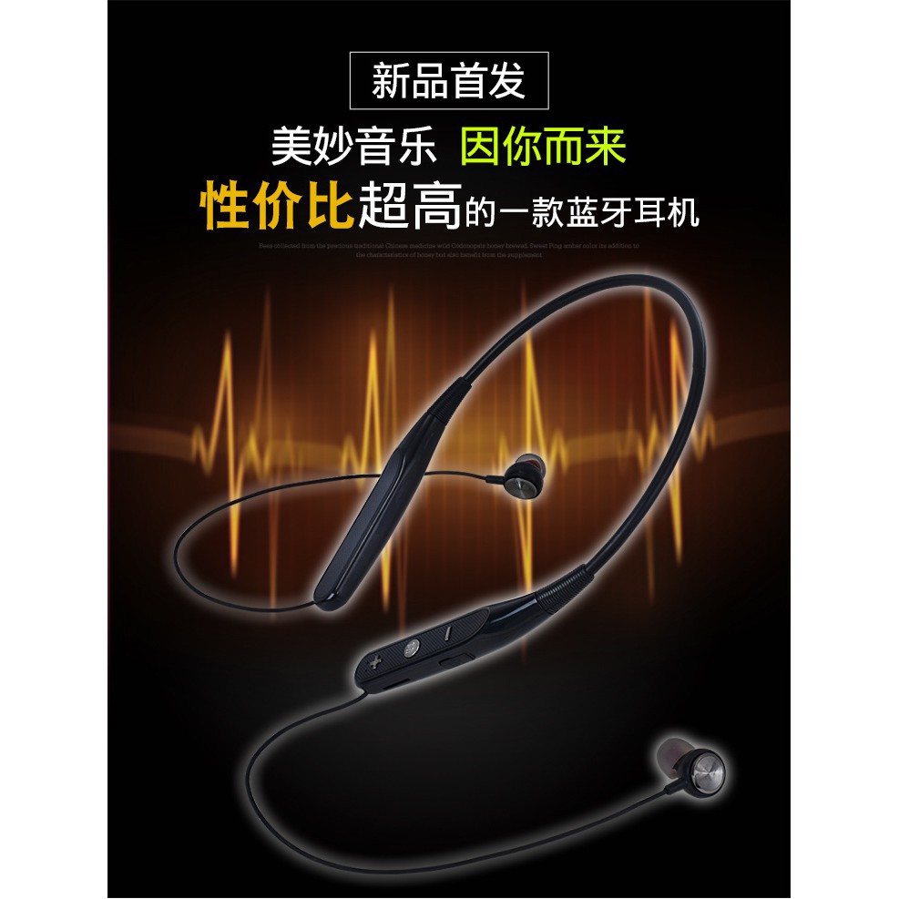 輕輕家/最新款 頸掛式，無線藍牙耳機 跑步運動 超長聽歌10小時 藍牙5.0 3D立體聲 可插卡當M