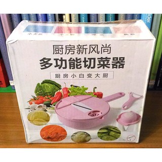 現貨 廚房新風尚 多功能切菜器 切絲／切片／切花／磨蓉 （全新包膜未拆封，附多組可更換刀片）