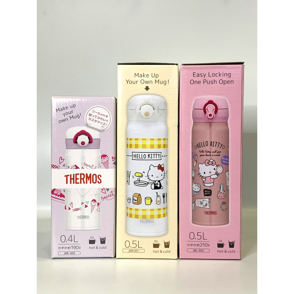 【現貨】 THERMOS 膳魔師 Hello Kitty不銹鋼真空保溫瓶系列(化妝品篇)(甜點烘培篇)(浮雕愛心-白)