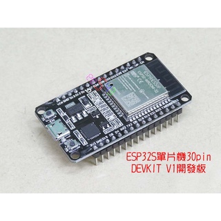 ESP32S微控制器30pin．相容arduino物聯網WiFi遠控單晶片DEVKIT V1開發板藍芽ioT雙核心模組模組