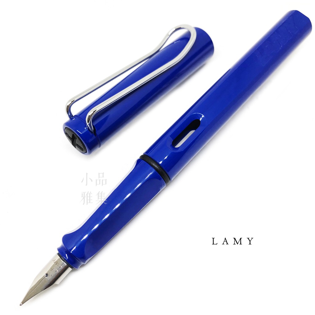 =小品雅集=德國 Lamy Safari 狩獵系列 寶藍 鋼筆