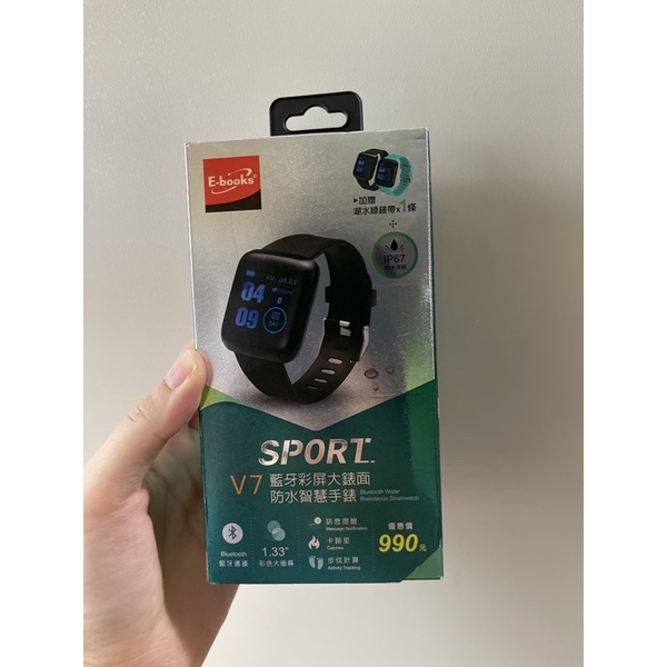 全新 E-books sport V7 藍芽彩屏大錶面 防水智慧手錶
