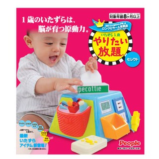 【愛噗噗】People 五面遊戲機 HD013-2019 五面盒 五面玩具 日本