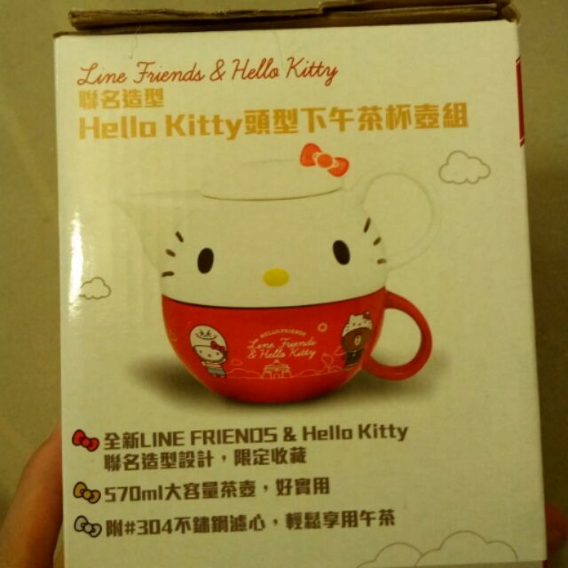 Hello kitty下午茶具組