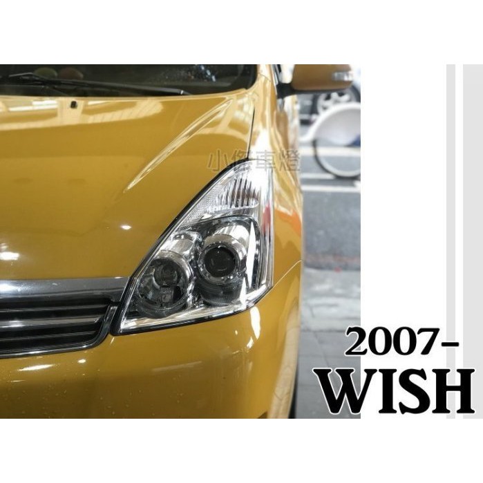 》傑暘國際車身部品《全新 TOYOTA WISH 07 08 09 年 無HID版 原廠 魚眼 大燈 車燈 一顆4000