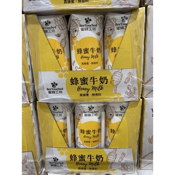 蜜蜂工坊蜂蜜牛奶 小熊維尼聯名款包裝 250ml 好市多代購