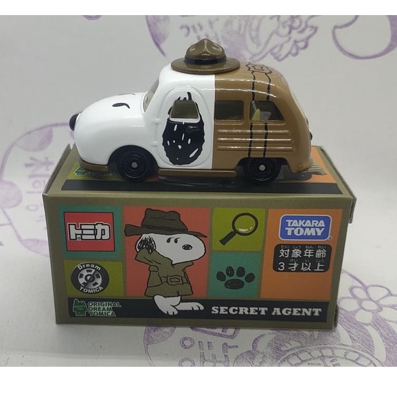 (現貨) Tomica 多美  2021 Snoopy Shop 限定 Secret