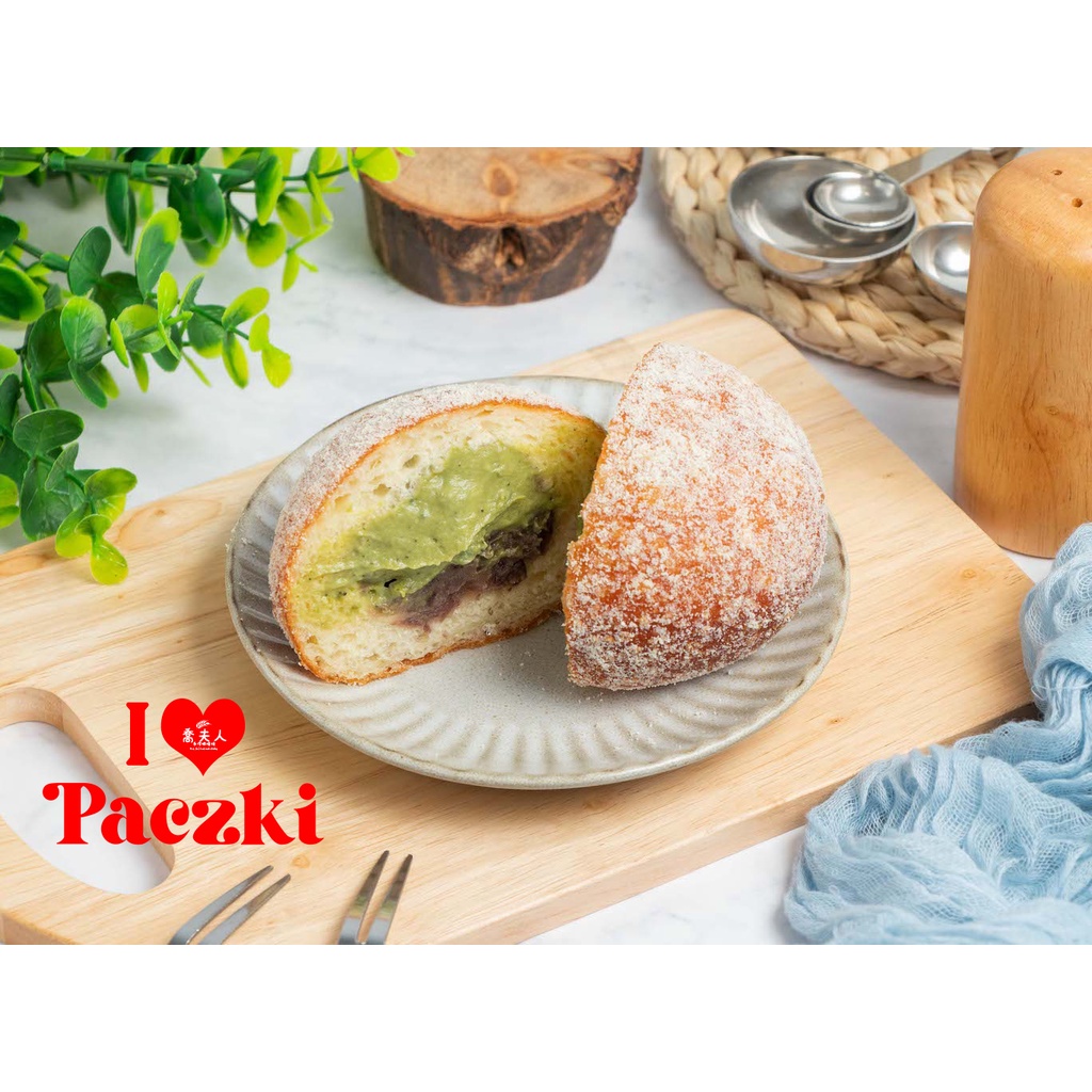 I Love Paczki 喬夫人手作烘培｜💕波蘭甜甜圈「靜岡抹茶紅豆卡士達」💕 (冷凍/2入) #蛋奶素 #素食甜點