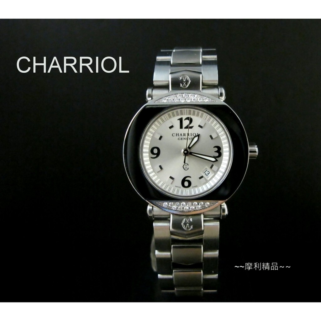 【摩利精品】CHARRIOL夏利豪哥倫布鑽石女錶 *原廠真品*低價出售