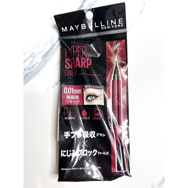 *現貨*媚比琳 Maybelline 全新超激細抗暈眼線液 抗手震版 微醺性感楓紅棕