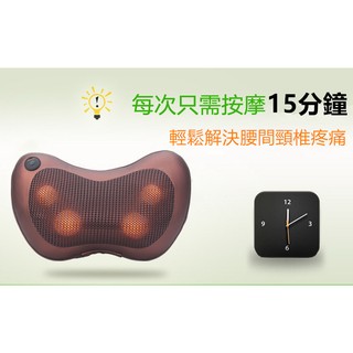 車載 家用 多功能按摩枕 按摩機 肩頸腳底按摩器 汽車按摩枕 按摩墊 抱枕 汽車頭枕 母親節 父親節