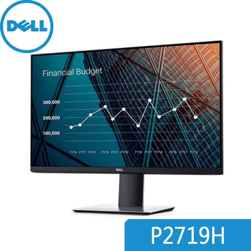 DELL P2719H 27型 IPS UltraSharp 薄邊框 低藍光 不閃屏 LCD 液晶 電腦螢幕 廠商直送