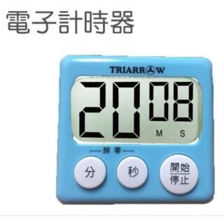 💯現貨不用等💯三箭牌 大螢幕 電子計時器 附磁力.掛繩孔.可立式 倒數計時器 附記憶功能 KL-117