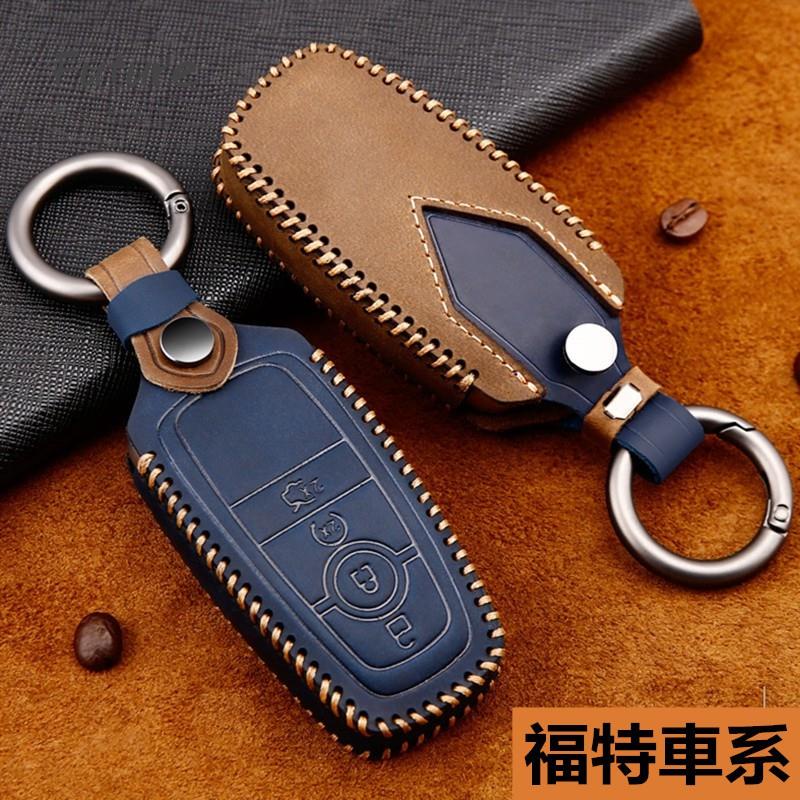 🌟台灣現貨汽車機車配件🌟 適用於Ford 鑰匙套 鑰匙皮套 真皮鑰匙包 Focus Kuga Ecosport