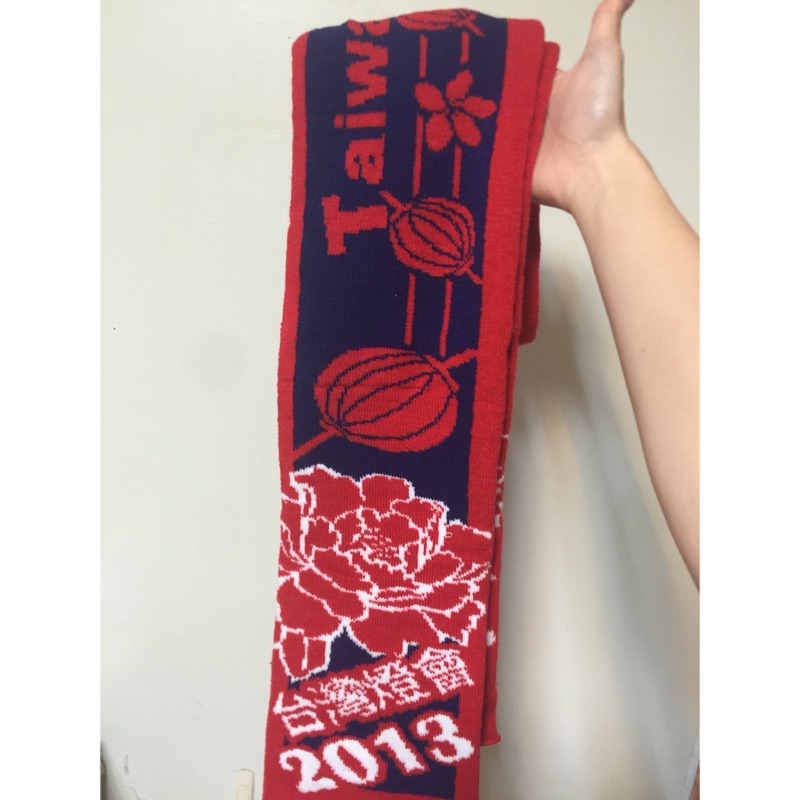 2013台灣燈會圍巾
