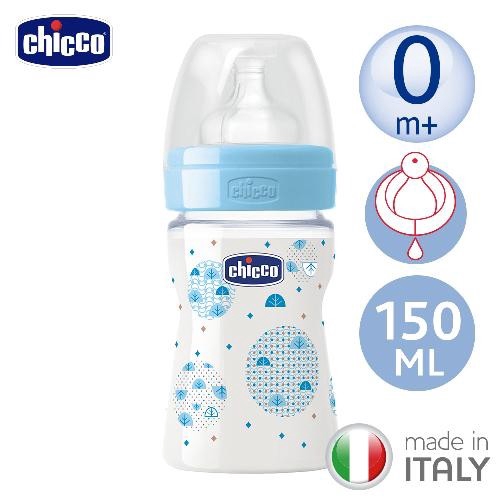 Chicco 寬口舒適哺乳-帥氣男孩矽膠PP小奶瓶150ML(小單孔)