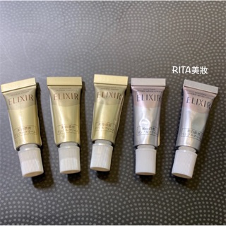 【RITA美妝】Shiseido資生堂怡麗絲爾 膠原超抗皺眼唇精華乳 /浄白抗皺眼唇精華乳/淨白勻亮淡斑精華♻️電子發票