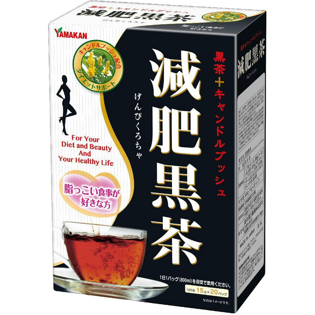 日本山本漢方減肥茶在自選的價格推薦- 2022年7月| 比價比個夠BigGo