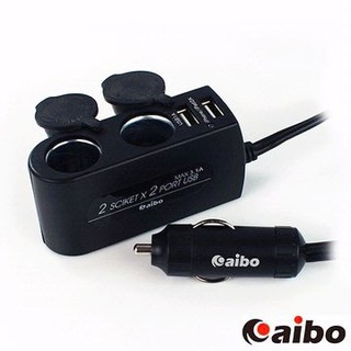 貝比童館 aibo AB432 公司貨 加強版車用USB點煙器擴充座(雙USB埠+雙點煙器+80cm延長線)