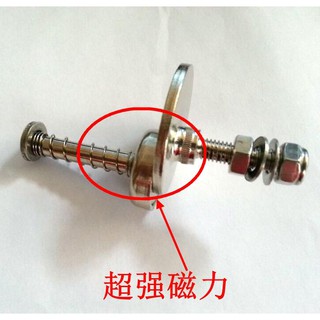 自行車折疊車專用磁鐵 正負強磁吸力 磁吸折疊車磁扣 SP18 MP18 磁吸磁鐵KHS DAHON...通用型