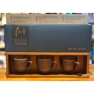 【TDTC 咖啡館】臺灣陶作坊 Aurli 奧利 老巖泥 135次燒 隨心杯禮盒組 - 獨特礦巖 水質滑潤