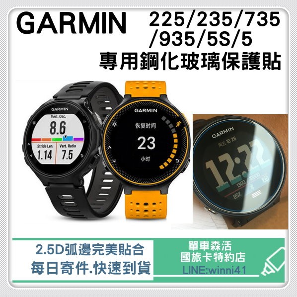 garmin 335 forerunner