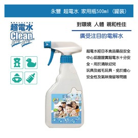 【育兒嬰品社】永豐生技 超電水500ml 抗菌.去漬.消臭.除菌.除污.非病毒崩(0000798)