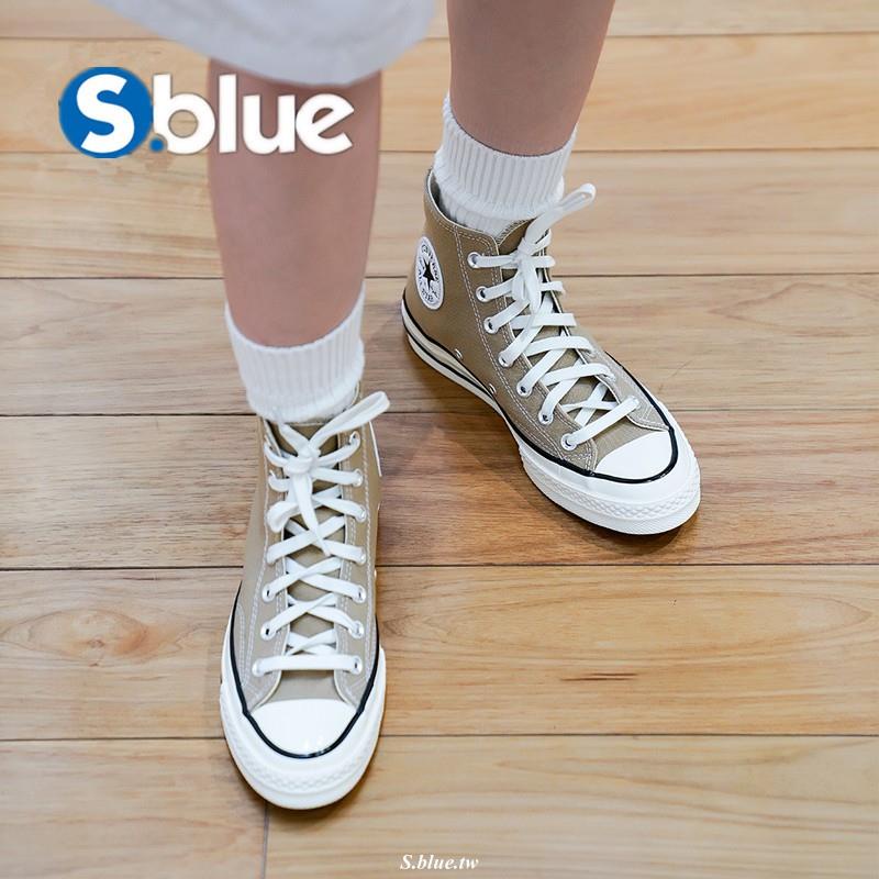 S.blue*Converse1970s 三星標 奶油頭 奶茶色 卡其色 匡威帆布鞋 低筒 高筒