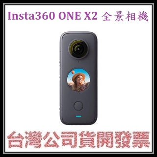 咪咪3C 開發票台灣公司貨 Insta360 ONE X2 全景隨身相機 全景相機 運動相機 全景攝影機