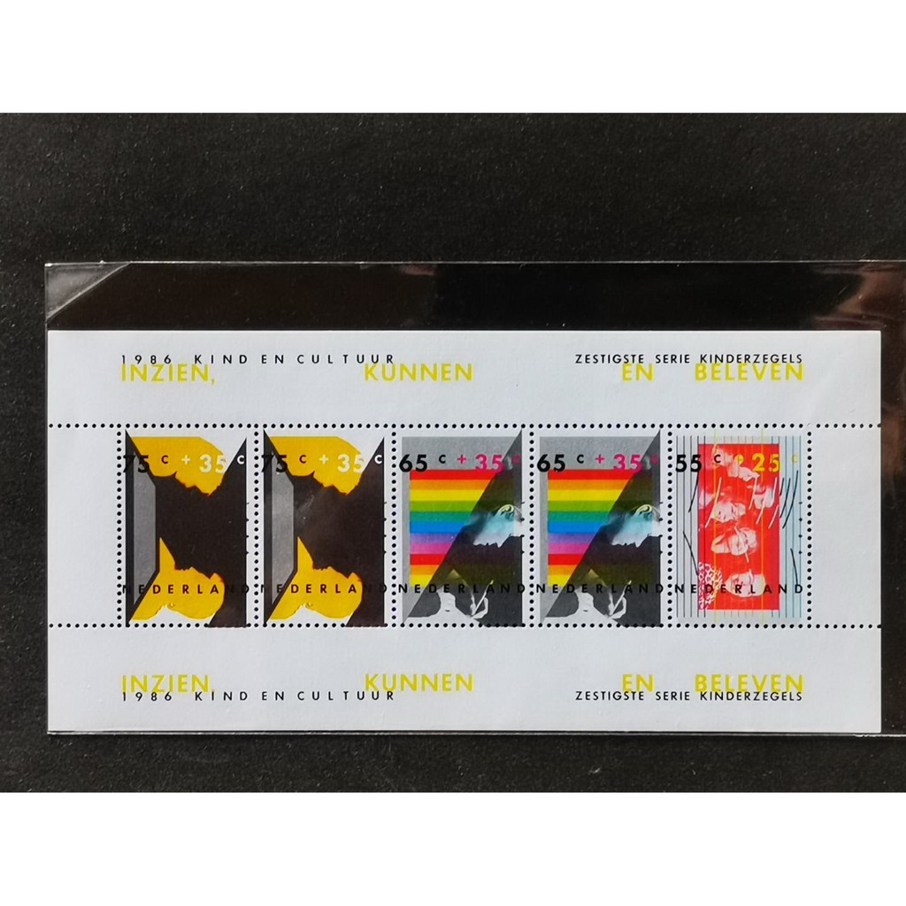(C5369)荷蘭1986年現代生活視覺 兒童附捐 小全張郵票