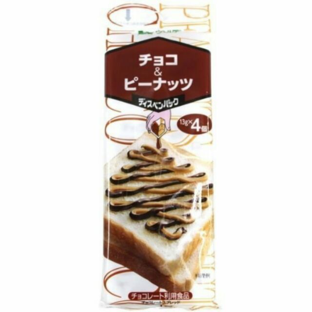 日本 不沾手吐司雙醬 花生+巧克力 濃郁抹茶即期特價