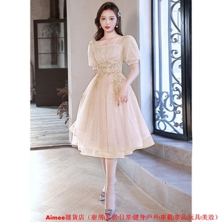 【熱賣新品】晚禮服女2024新款高階輕奢平時可穿十八歲成人宴會氣質藝考禮服裙