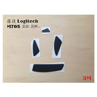 羅技 M705 Logitech 鼠貼 滑鼠 鼠腳 全新一副裝