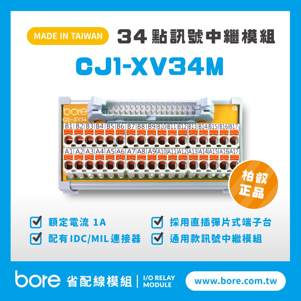 端子台m Ptt Dcard討論與高評價網拍商品 2021年11月 飛比價格