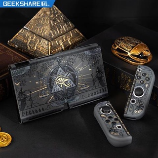 【GEEKSHARE官方直營店】極想 任天堂switch OLED保護套 分體保護殼 Joy con 神秘國度埃及主題