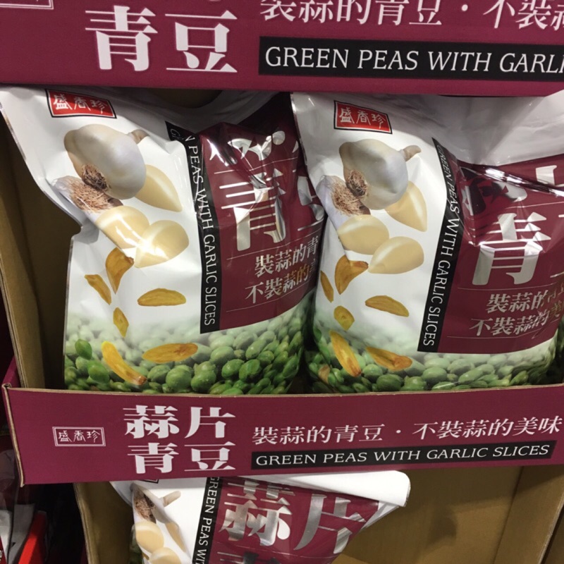 039 盛香珍蒜片青豆蒜苗青豆760公克costco 好市多代購 106657 蝦皮購物