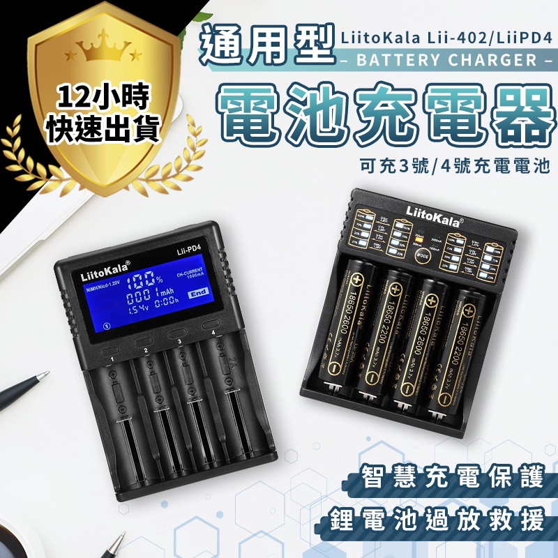 湯池電池- 優惠推薦- 2022年11月| 蝦皮購物台灣