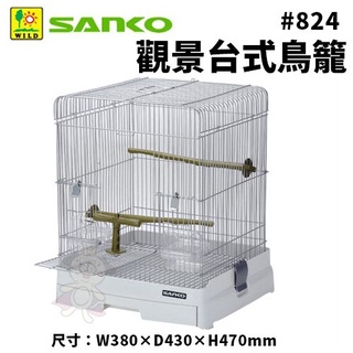 請先詢問🍜貓三頓🍜【免運】日本SANKO 觀景台式鳥籠#824．防撥灑飼料設計．底部抽屜式設計好清洗．鳥籠必備