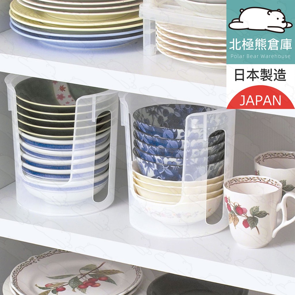 日本製 碗盤收納架 ／ 碗公架 盤子架 碗盤架 廚房收納架 碗架 廚房 碗盤 收納 架 碟子收納 通風瀝水『北極熊倉庫』